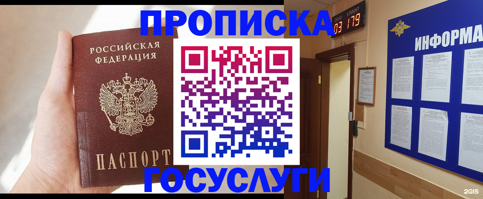форма 3 в Болотном