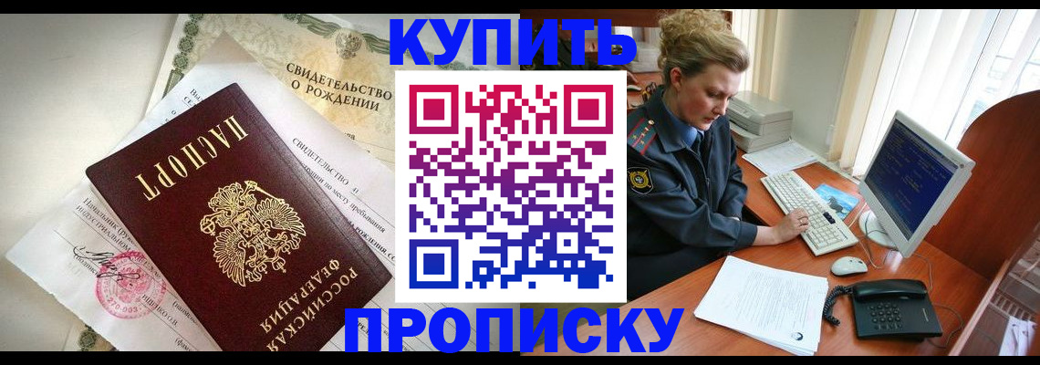 где прописаться в Болотном